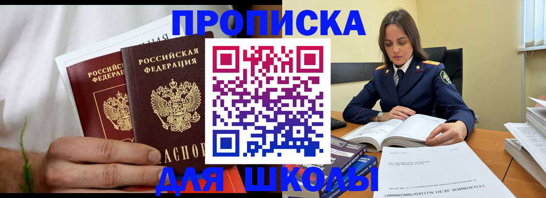 форма 3 в Ялте
